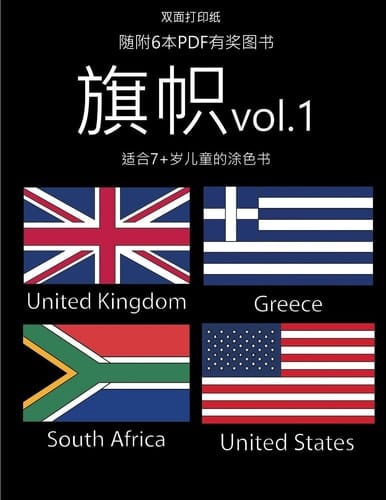 7+ (Vol 1) 40ঀ