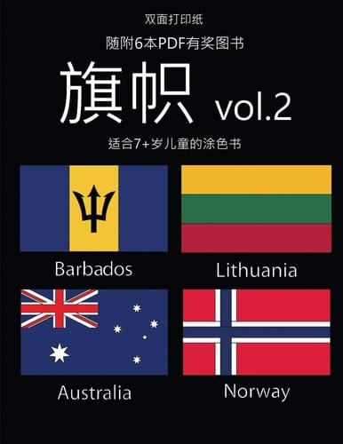 7+ ( Vol. 2) : 40