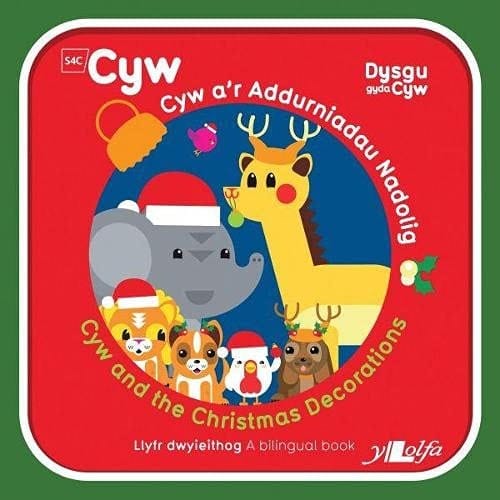 Cyfres Cyw: Cyw A'r Addurniadau Nadolig