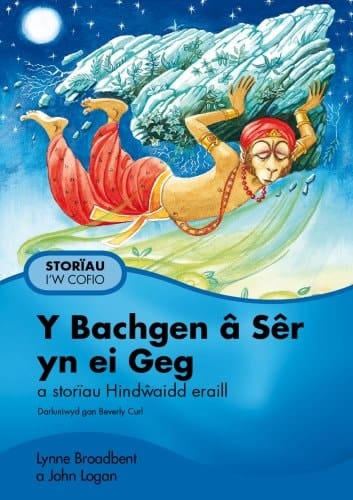 Y Bachgen Â Sêr Yn Ei Geg A Storïau Hindŵaidd Eraill