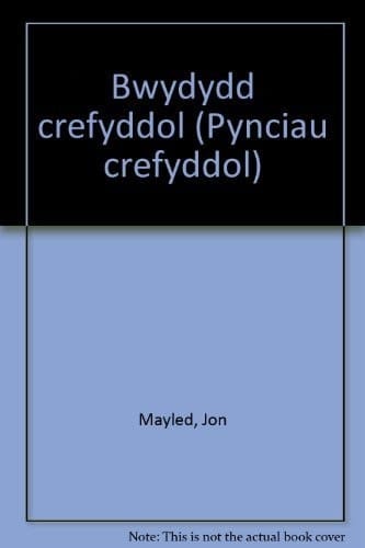 Bwydydd crefyddol (Pynciau crefyddol)