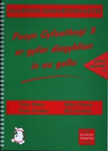 Allwedd daearyddiaeth cyfnod allweddol 3. Pecyn cyfoethogi ar gyfer disgyblion is eu gallu
