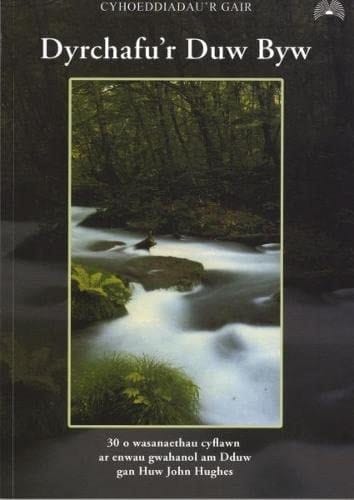 Dyrchafu'r Duw Byw