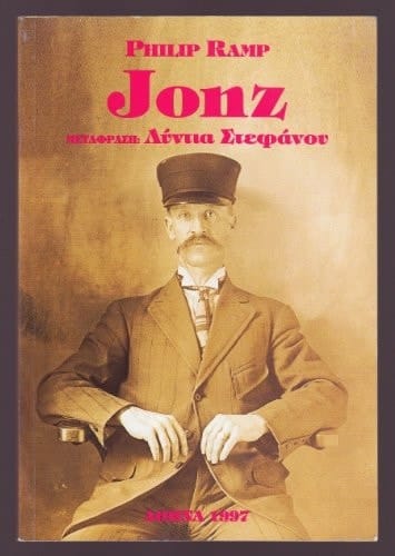 Jonz