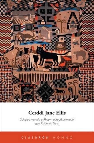 Cerddi Jane Ellis