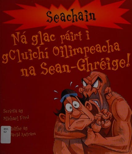 Avoid Entering The Ancient Greek Olympics