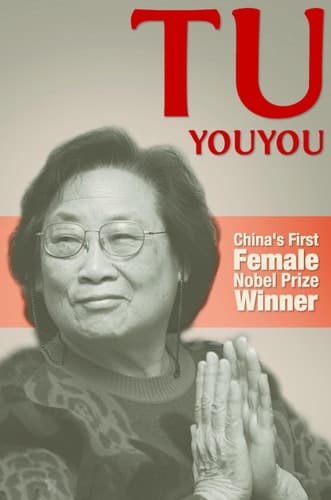Tu Youyou China's First Female Nobel Prize Winner