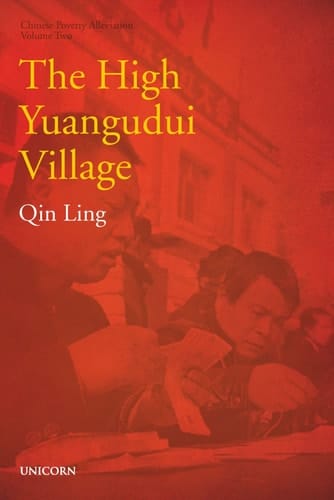The High Yuangudui Village Poverty Alleviation Series Volume Two