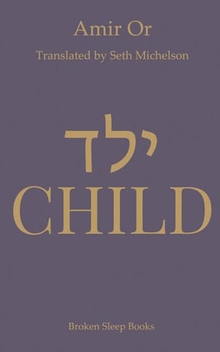 ילד