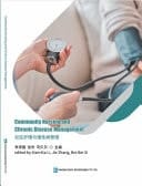 Community Nursing and Chronic Disease Management