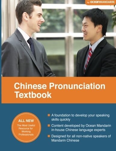 Chinese Pronunciation Textbook