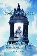 Saddarshanam and an Inquiry Into the Revelation of Truth and Oneself