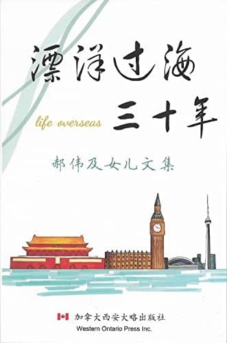Life overseas