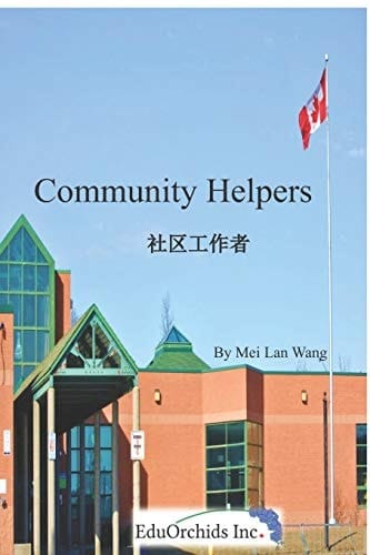 Community Helpers 