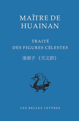  tian wen xun