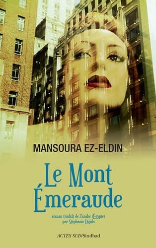 Le Mont Emeraude ou le conte manquant du "livre des Nuits