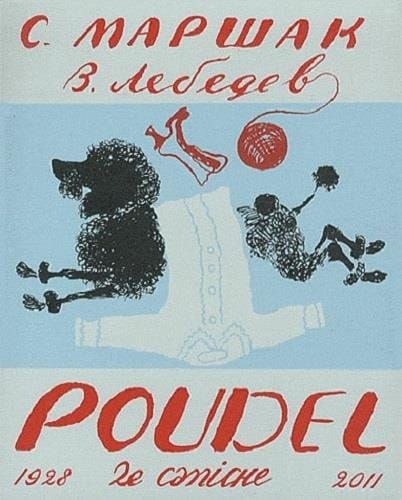 Le caniche [Poudel] Moscou 1928 / Paris 2011