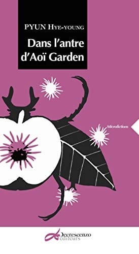 Dans l'antre d'Aoi Garden