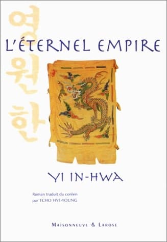 L'éternel empire roman