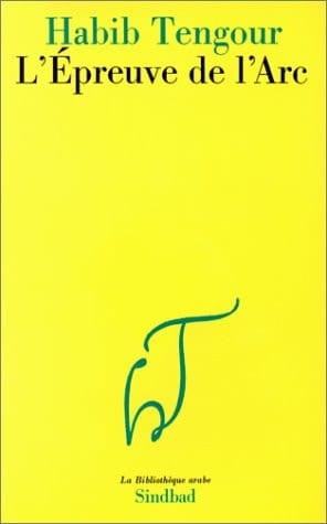 L'épreuve de l'arc: - SEANCES 1982/1989