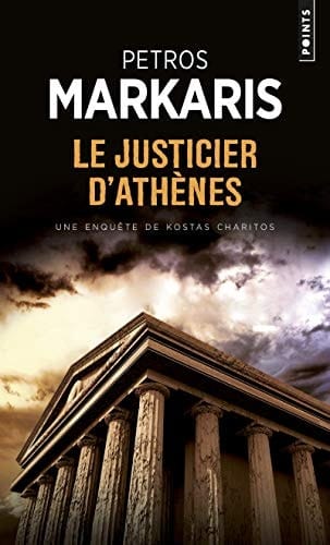 Le justicier d'Athènes roman