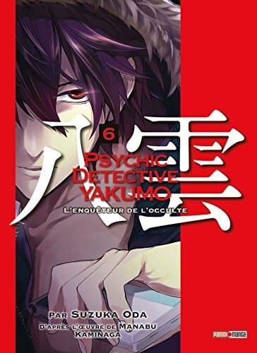 Psychic Detective Yakumo T06 L'Enqueteur de L'Occulte