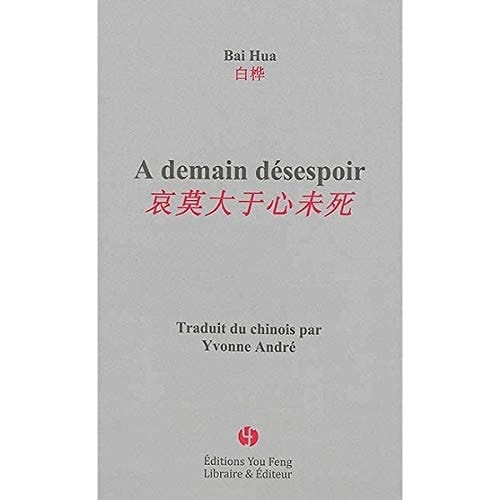 A demain désespoir