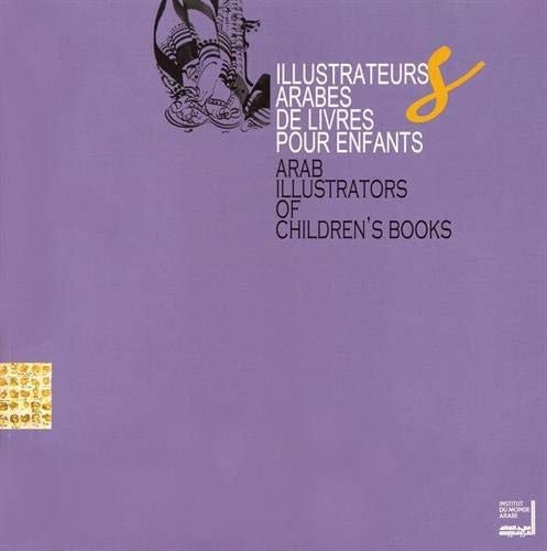 Arab illustrators of children's books