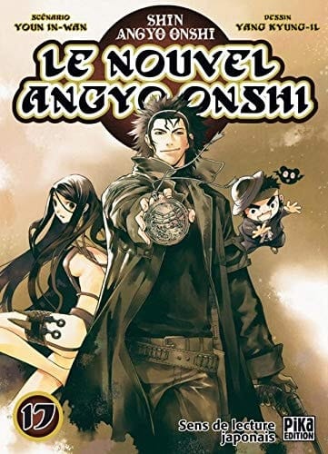 Le nouvel Angyo Onshi