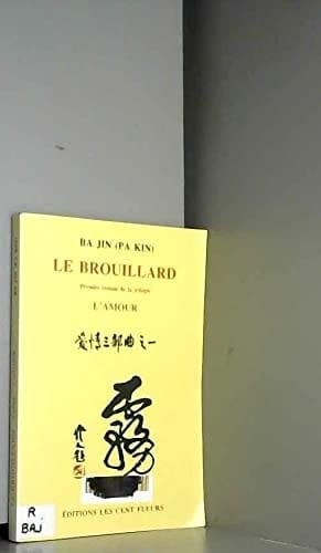 Le brouillard