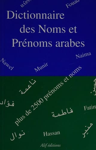DICTIONNAIRE DES PRENOMS ARABES (French Edition)