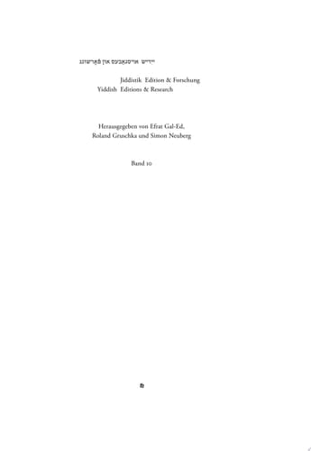 Fremde flantsungen oyf yidishn bodn / Fremde Pflanzen auf jiddischem Boden / Foreign Plants on Yiddish Soil Yidishe makhshoves vegn iberzetsn / Jiddische Reflexionen zum Übersetzen / Yiddish Reflections on Translation