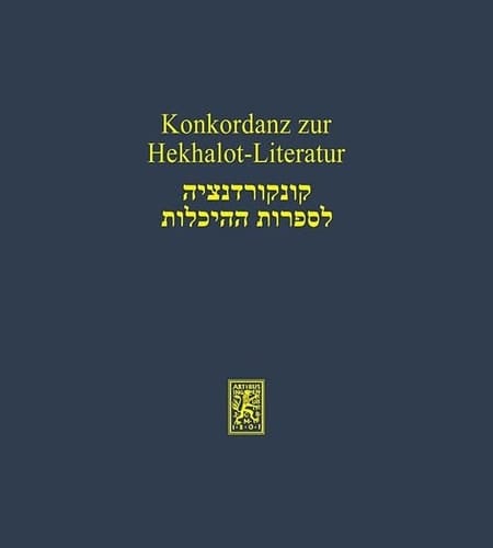 קונקורדנציה לספרות ההיכלות