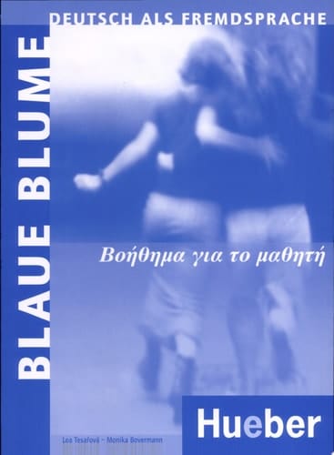Blaue Blume Griechische Ausg. Handbuch. / Übers. Nickie Berg-Halikiopoulos