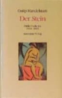 Der Stein frühe Gedichte 1908-1915