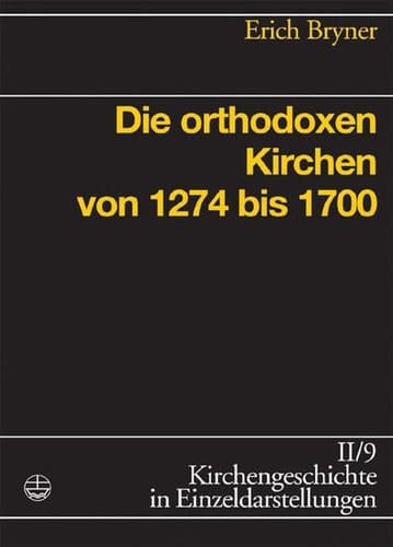 Die orthodoxen Kirchen von 1274 bis 1700 (Kirchengeschichte in Einzeldarstellungen (KGE) 9) (German Edition)