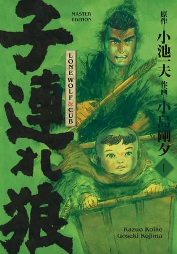 Lone Wolf & Cub - Master Edition 01 Das Meisterwerk als edle und neu bearbeitete Luxusausgabe