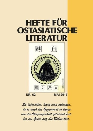 Hefte für ostasiatische Literatur Mai 2017