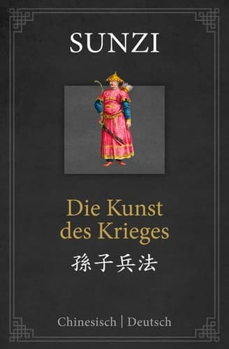  Sunzi bing fa
