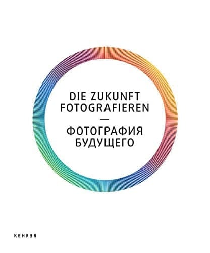 Фотография будущего