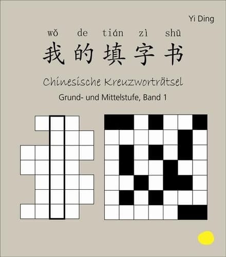 Chinesische Kreuzworträtsel. Grund und Mittelstufe. Band 1 (Schriftzeichen+Pinyin-Deutsch)