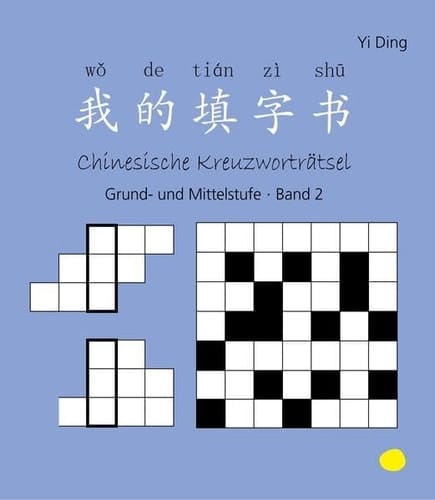 Chinesische Kreuzworträtsel. Grund- und Mittelstufe. Band 2 (Schriftzeichen+Pinyin-Deutsch)