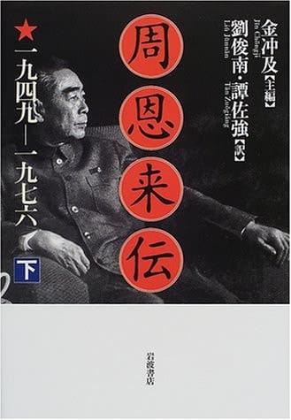  1949-1976
