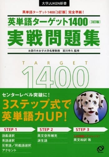 1400 