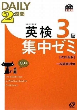 3 DAILY2