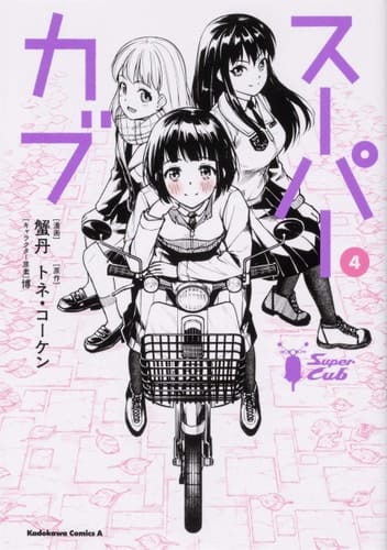  4