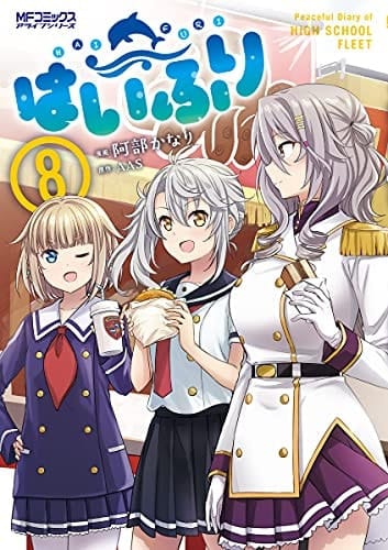  8