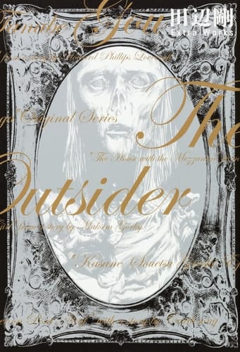 The Outsider  Extra Works ()