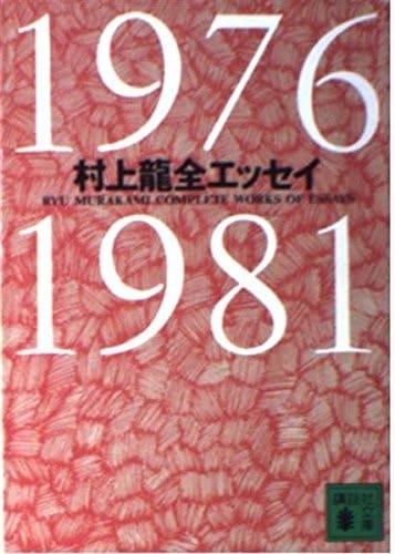 : 1987-1991