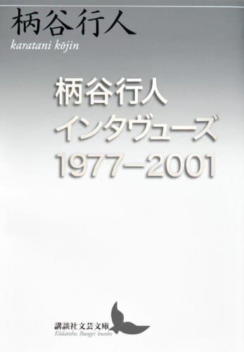  1977-2001